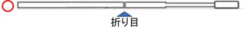 細い綿棒。軸の中央付近に折り目があります