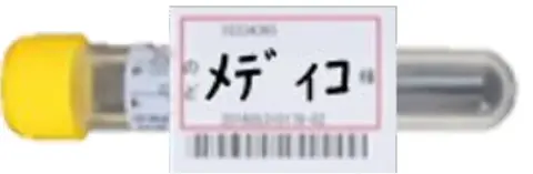 Container with red-framed barcode label
