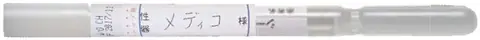 Storage container