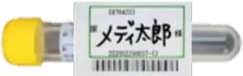 Container with green-framed barcode label